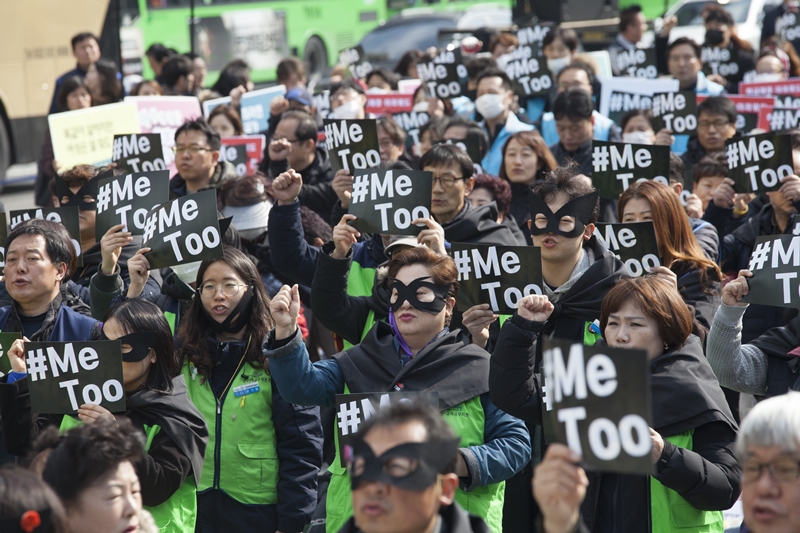 ▲ 지난 3월8일 여성노동자대회에 참석한 시민들이 미투 피켓을 들고 있다. 사진=이치열 기자