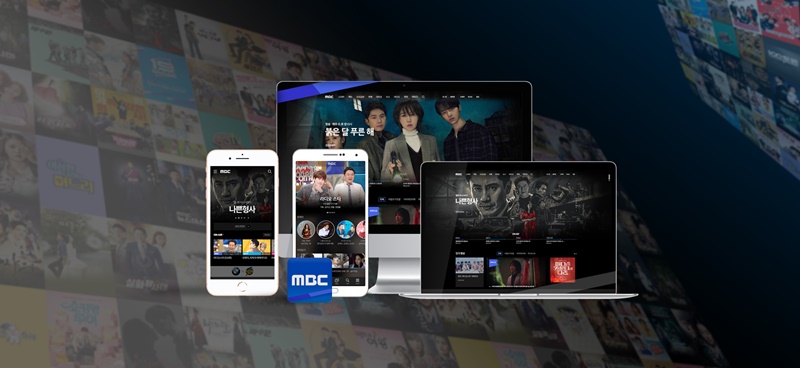 ▲ MBC PC, 모바일 홈페이지가 12월20일 4년 만에 개편된다. 기존 'MBC TV'앱을 대체할 통합 'MBC앱'도 선보인다. 사진=iMBC