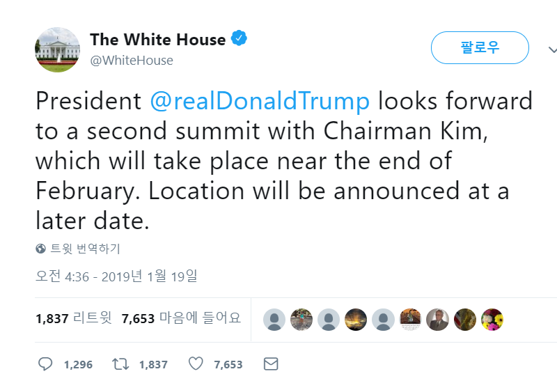 ▲ 백악관이 19일(한국시각) 공식 트위터를 통해 오는 2월 말 2차 북미정상회담을 개최한다고 밝혔다.