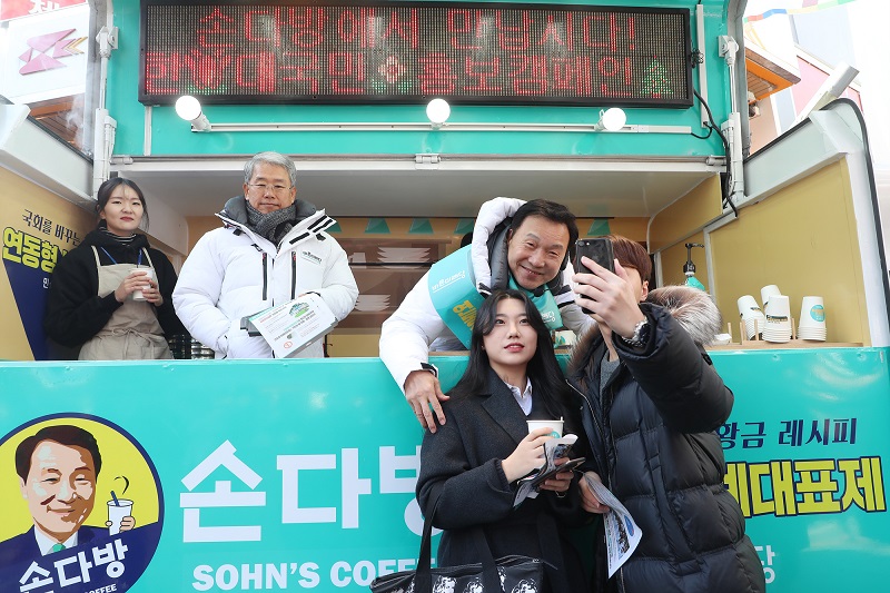서울 여의도역 '손다방 캠페인'에서 손학규 바른미래당 대표가 청년들과 기념 사진을 찍고 있다. 사진=바른미래당 제공