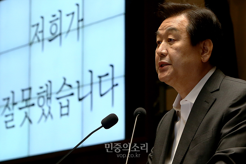 ▲ 김무성 자유한국당 의원. 사진=민중의소리