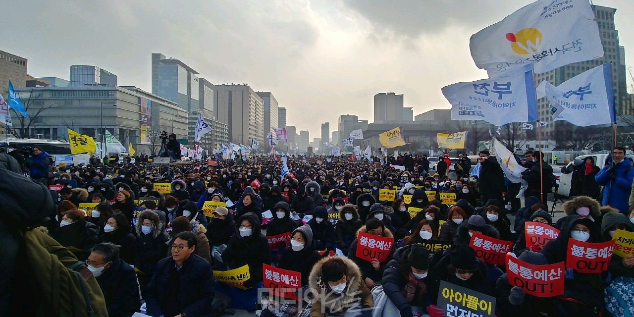 ▲ 지역아동센터 운영자와 복지사들이 지난달 15일 서울 광화문에서 집회를 열고 정부와 국회에 센터 운영을 위한 추가경정예산을 편성하고 복지사 임금체계를 개선하라고 촉구했다. 사진=한국지역아동센터연합회 제공