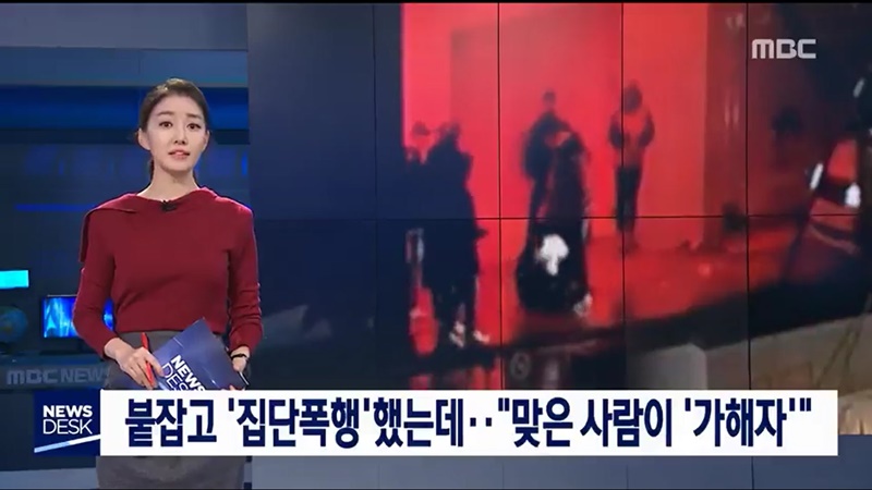 ▲ MBC는 지난달 28일 클럽 버닝썬 관련 첫 보도를 했다. 사진= MBC 뉴스데스크 화면 갈무리