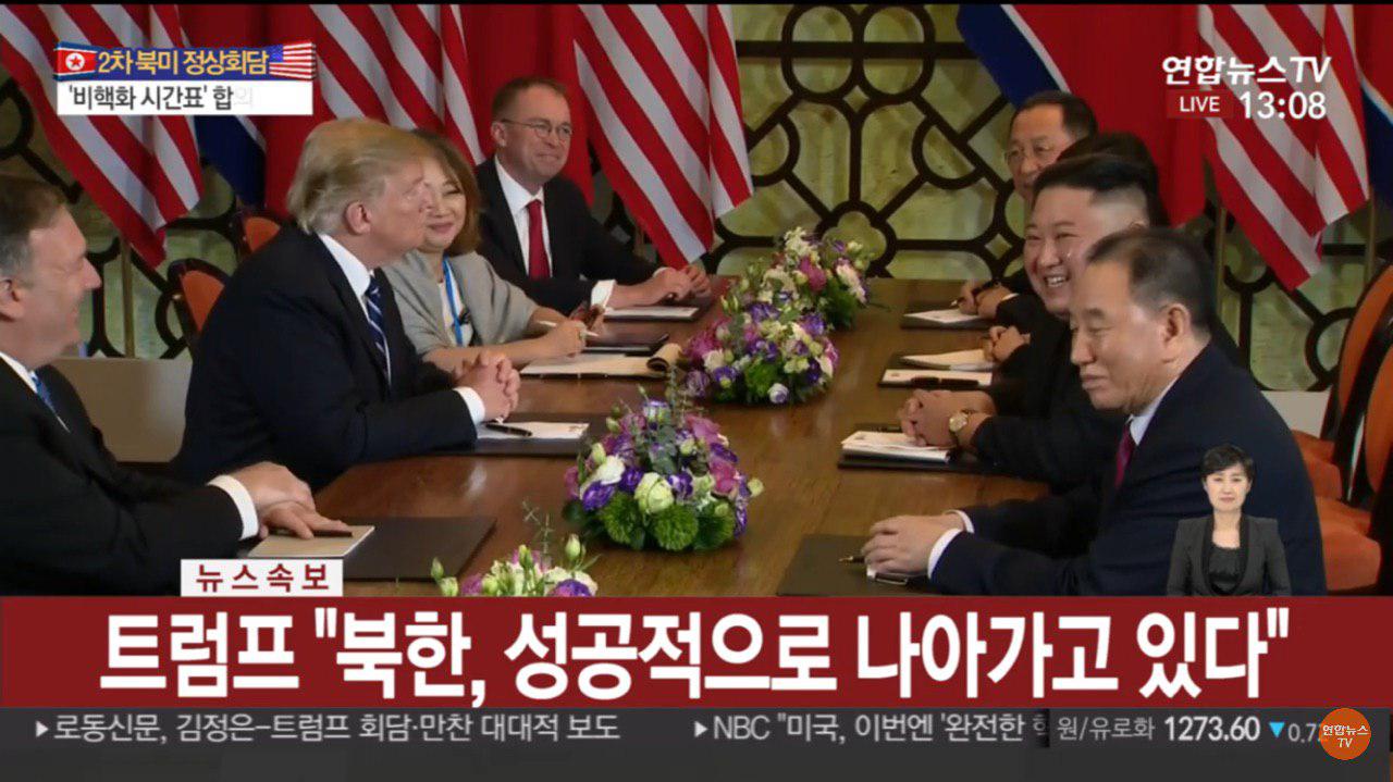 ▲ 28일 북미정상회담의 한 장면. 김정은 위원장이 기자의 질문에 답한 뒤 웃고 있다.