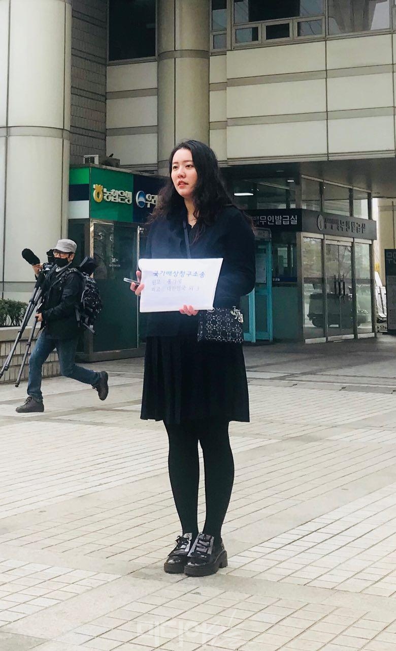 ▲ 3월5일 오전 11시 서울중앙지방법원 앞에서 홍가혜씨가 국가를 상대로 한 손해배상청구소송에 나서는 모습. 사진=정철운 기자