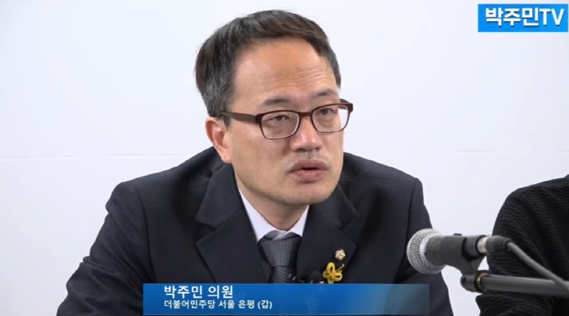 지난 7일 방송된 유튜브 채널 ‘박주민TV’에선 장자연 사건 10주기를 맞아 아직까지 해소되지 않은 의혹들을 짚었다.