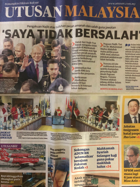 ▲ 나집 전 총리의 1MDB 스캔들을 보도하는 우투산 말레이시아. 사진=필자 제공