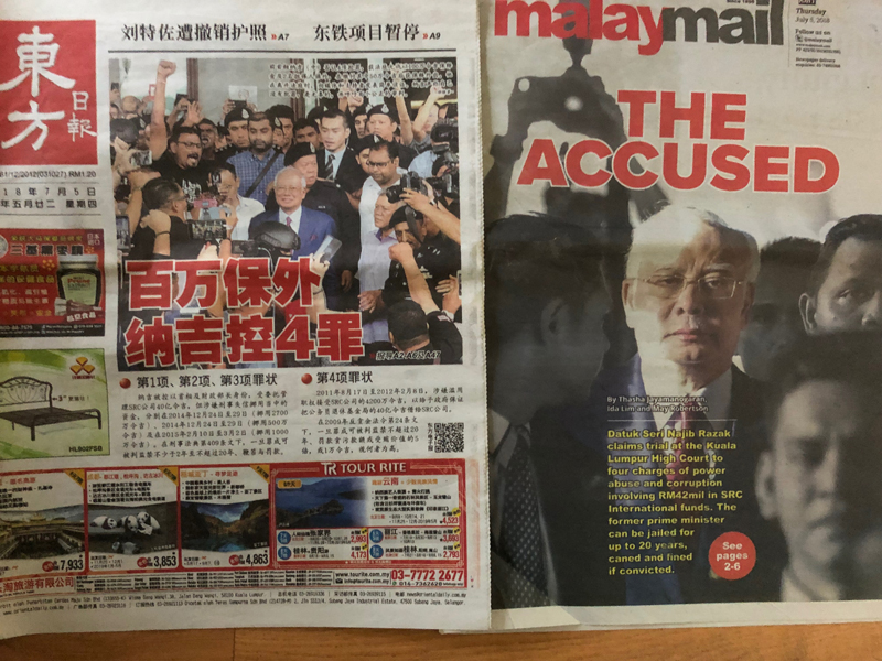 ▲ 1MDB 스캔들을 보도하는 여러 언론매체들. 사진=필자 제공