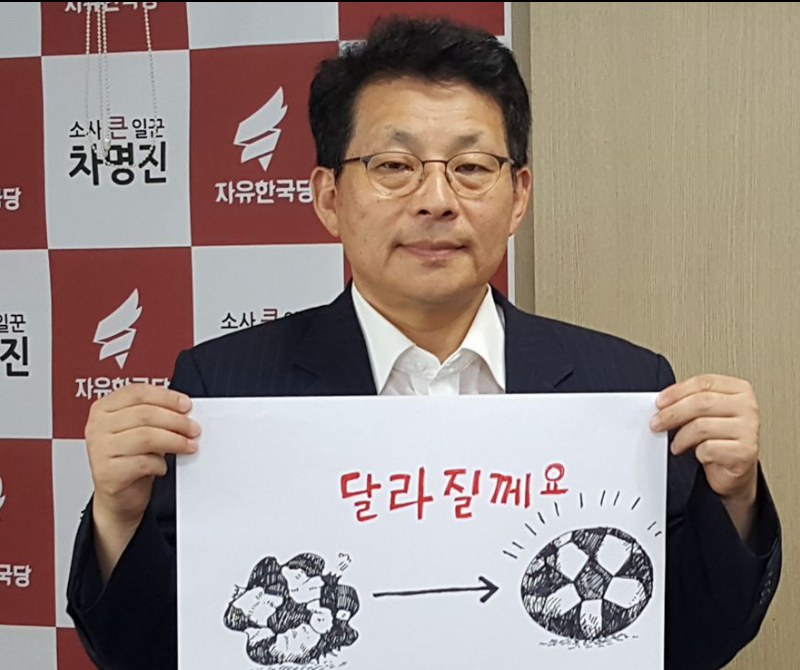 ▲ 차명진 전 자유한국당 의원. 사진=차명진 페이스북