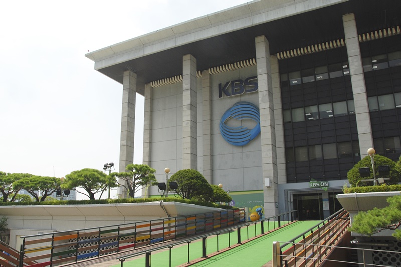 ▲ KBS 본관 건물.