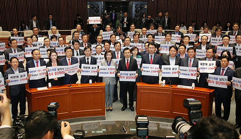 ▲ 자유한국당이 23일 긴급 의원총회를 열고 있다. 사진=자유한국당