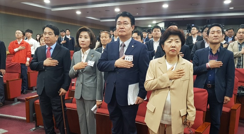 ▲ 국민의례를 하고 있는 자유한국당 의원들. 사진=금준경 기자.