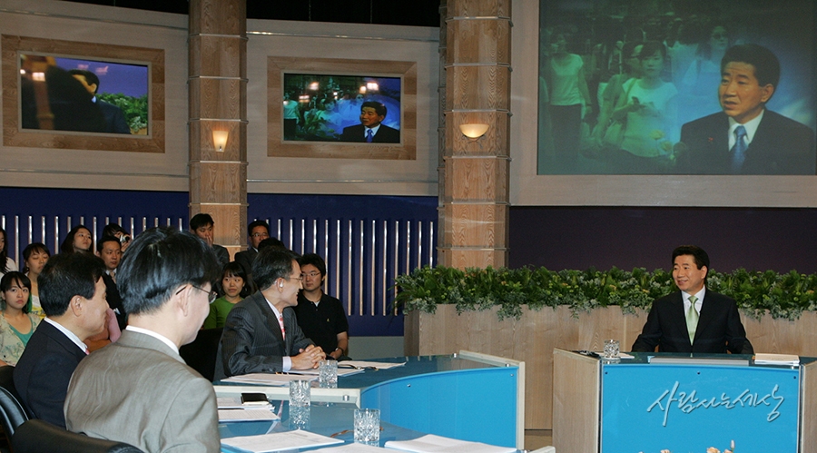 ▲ 2005년 8월25일 KBS에서 방송된 &ldquo;참여정부 2년6개월, 노무현 대통령에게 듣는다&rdquo; 한 장면. 사진=사람사는세상 노무현재단.
