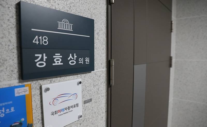 서울 여의도 국회 의원회관에 있는 강효상 의원실 문이 닫혀 있다. ⓒ 연합뉴스