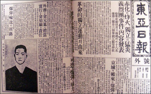 ▲ 의열단과 의백(義伯) 김원봉을 다룬 신문기사. 사진=나무위키