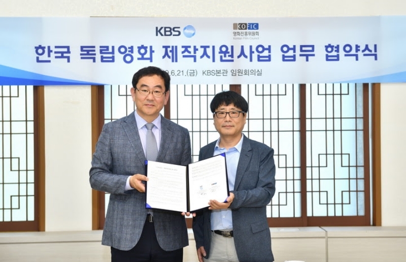 ▲ KBS가 21일 서울 여의도 KBS 본관에서 영화진흥위원회(이하 영진위)와 한국 독립다큐영화 제작 지원을 위한 업무협약을 체결했다.