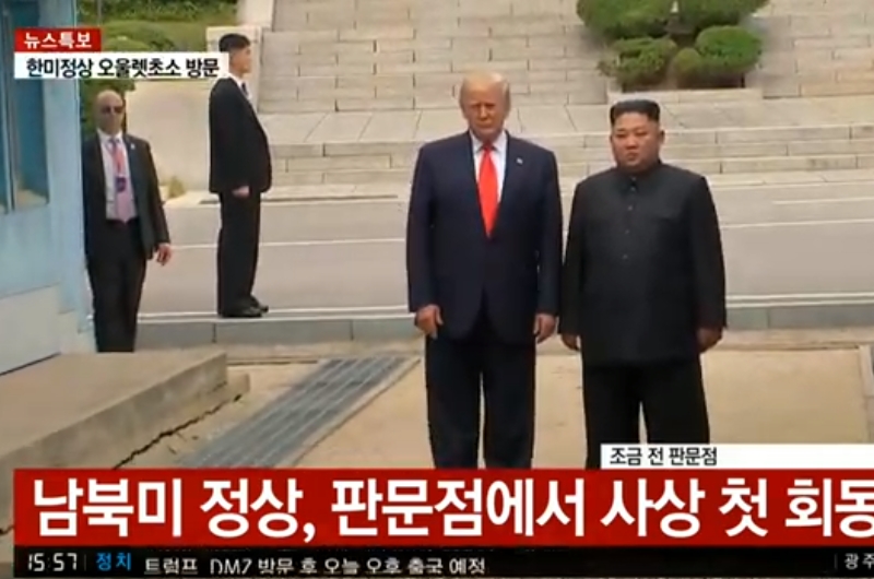▲트럼프 미 대통령과 김정은 북한 국무위원장이 30일 오후 3시46분 판문점 북측지점에서 역사적인 상봉을 하고 있다. 사진=YTN 생중계화면 갈무리