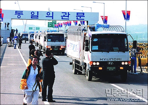 ▲ 1998년 정주영 회장이 소 500마리를 전달했던 2차 방북 행렬. 사진=민중의소리
