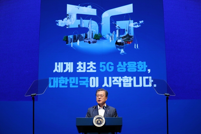 ▲문재인 대통령이 지난 4월8일 서울 올림픽공원에서 열린세계 최초 5G 상용화, 대한민국이 시작합니다 행사에 참석해 축사하고 있다. 사진=청와대