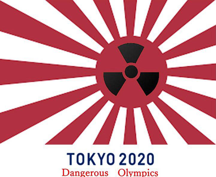 ▲도쿄올림픽이 '방사능 올림픽'이 될 것이라는 비판이 담긴 이미지.
