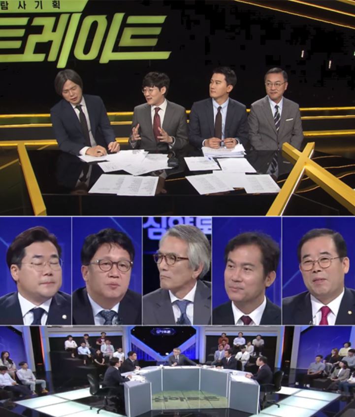 ▲7월22일 MBC ‘스트레이트’와 지난 7일 KBS1TV ‘생방송 심야토론’ 방영분 갈무리