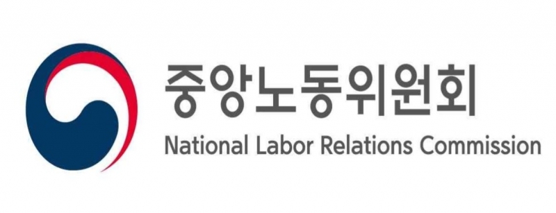 ▲ 중앙노동위원회 로고