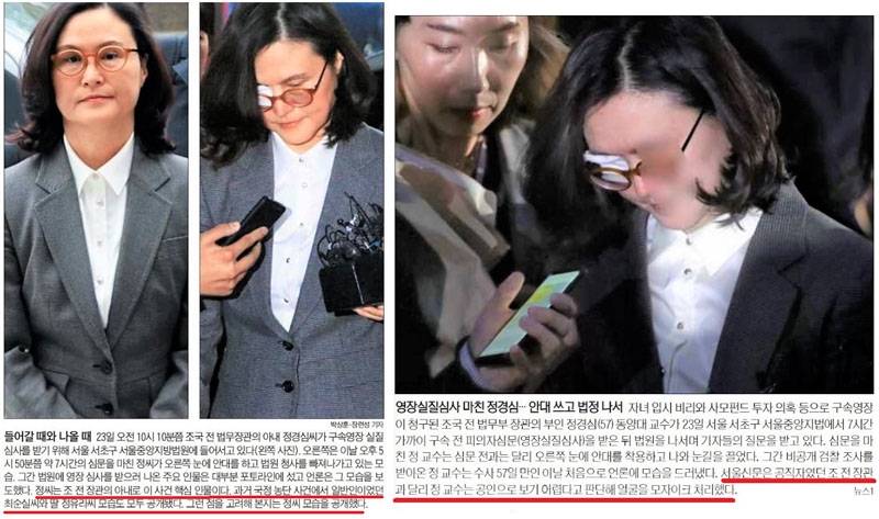 ▲ 24일자 조선일보 1면(왼쪽)과 서울신문 1면.