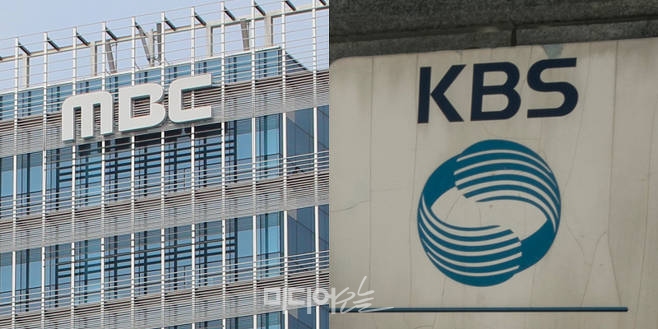 ▲ MBC(왼쪽)와 KBS 로고. 사진=미디어오늘 자료사진