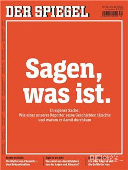 ▲렐로티우스 사건을 밝힌 2018년 12월 22일자 슈피겔 표지 ‘있는 그대로를 말하라(Sagen, was ist)’ ©Spiegel
