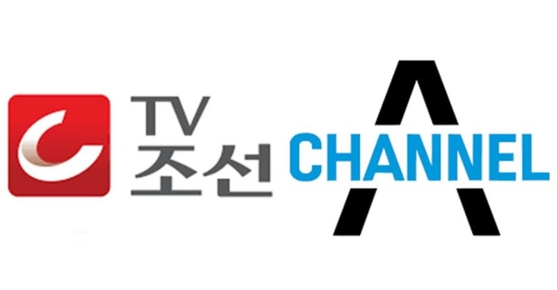 ▲ TV조선과 채널A 로고.