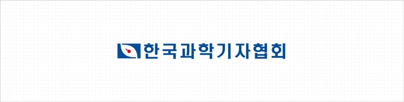▲ 한국과학기자협회 로고