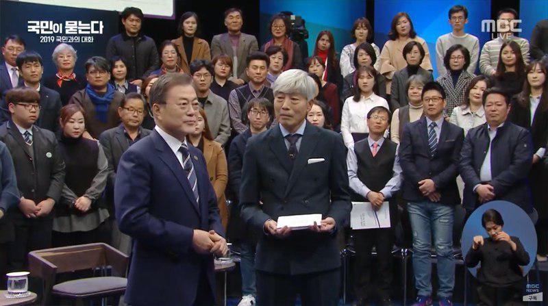 ▲ 문재인 대통령이 19일 저녁 MBC에서 300명의 국민과 함께 ‘2019 국민과의 대화, 국민이 묻는다’를 진행했다. 사진=MBC 화면 갈무리