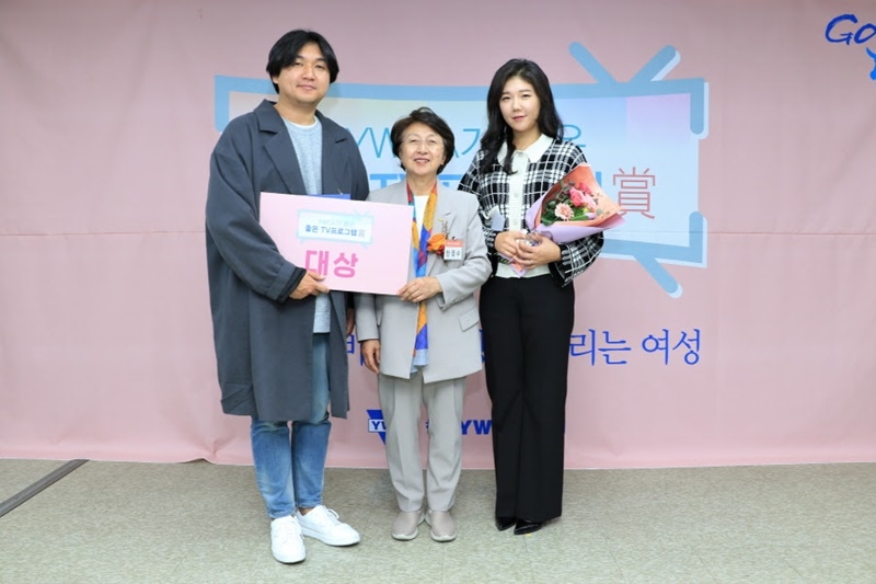 ▲ 대상을 수상한  tvN ‘검블유’팀이 기념촬영을 하고 있다. 왼쪽부터 정지현 PD, 한영수 YWCA연합회 회장, 권도은 작가