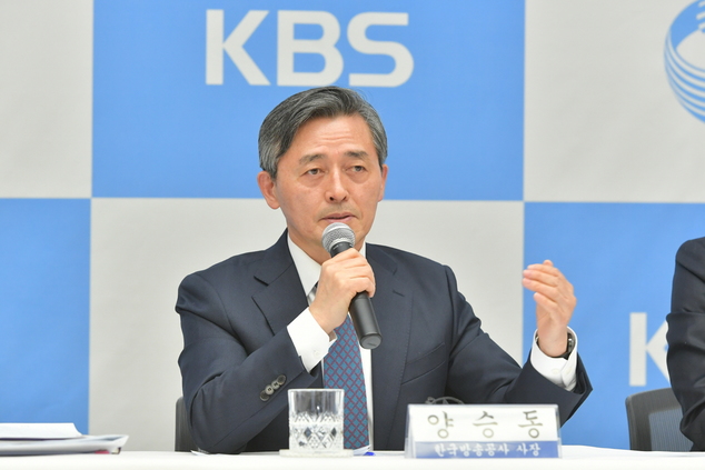 ▲ 양승동 사장이 2일 KBS 신관 국제회의실에서 열린 기자간담회에서 발언하고 있다. @KBS