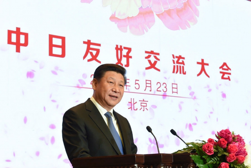 ▲ 시진핑(習近平) 중국 국가주석이 2015년 5월23일 베이징 인민대회당에서 열린 중일우호교류대회에 참석해 연설했다.