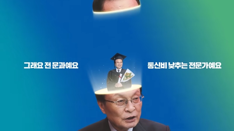 ▲ 더불어민주당의 총선 1호 공약 발표 영상.
