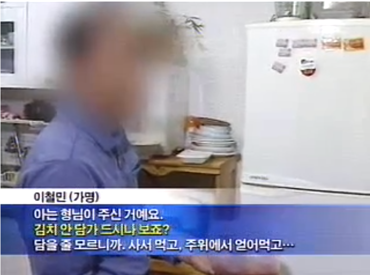 ▲ 2007년 5월12일 MBC 뉴스데스크 화면 갈무리