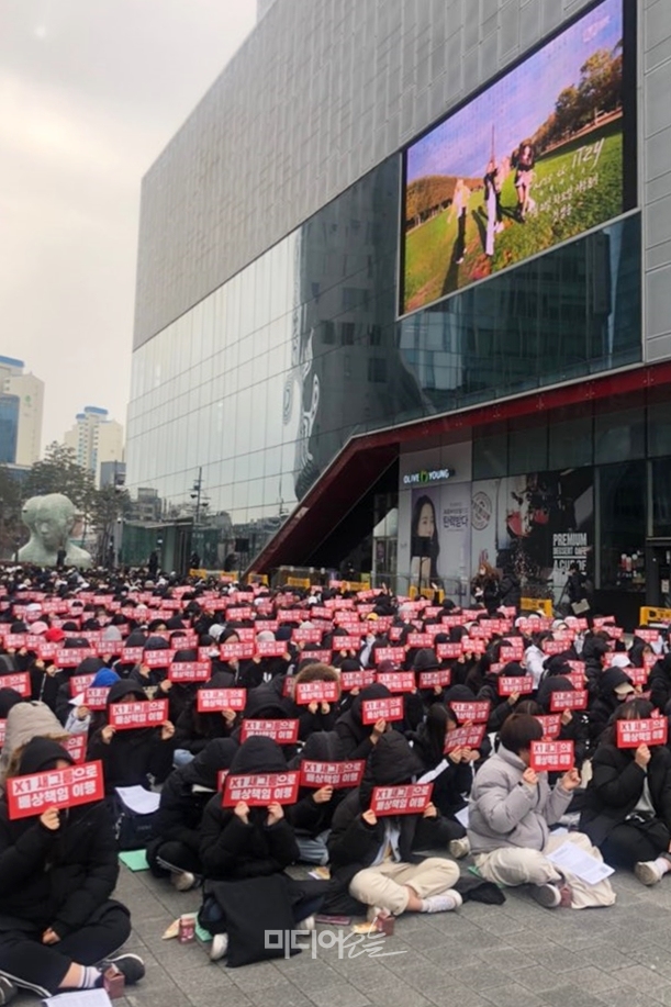 ▲22일 오전 서울 상암동 CJ ENM 앞에서 엑스원 새그룹 결성 요구 시위가 열렸다. 사진=정민경 기자.