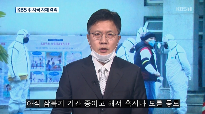 ▲28일 KBS 뉴스9 화면.
