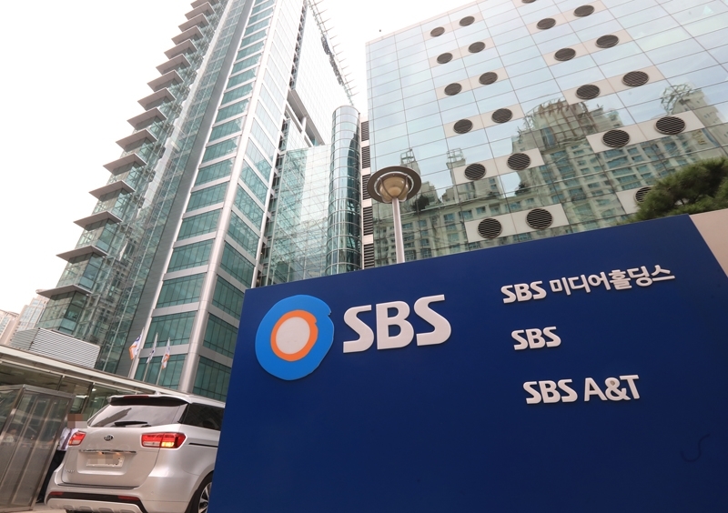▲ 서울 양천구 목동에 위치한 SBS 사옥. ⓒ 연합뉴스