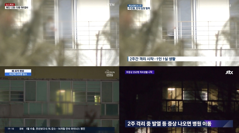 ▲ 지난 1월31일 교민들 숙소를 클로즈업한 화면을 사용한 방송사들. 왼쪽 위부터 시계방향으로 YTN‧KBS‧JTBC‧TV조선