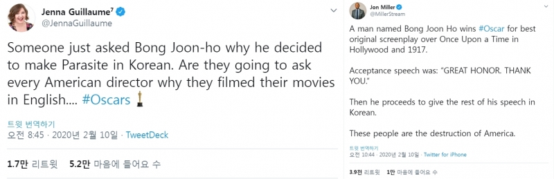 ▲한 프리랜서 기자가 "왜 한국어로 영화를 만들었느냐"는 질문을 지적하는 트윗(왼쪽). 한 언론인이 봉 감독의 수상에 대해 남긴 트윗(오른쪽).