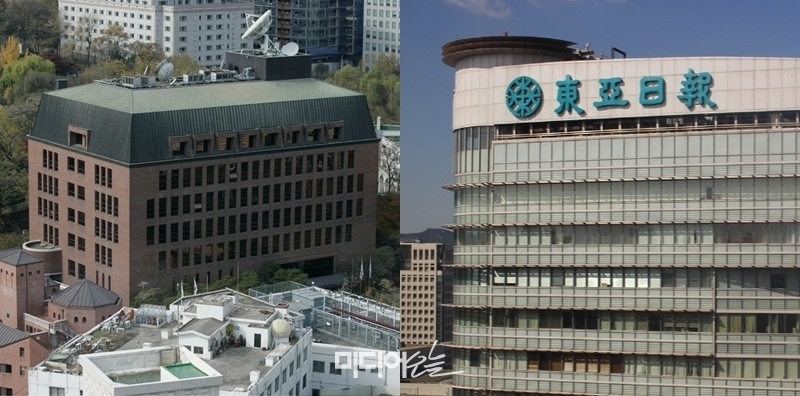 ▲ 조선일보 사옥(왼쪽)과 동아일보 사옥. 사진=미디어오늘 자료사진