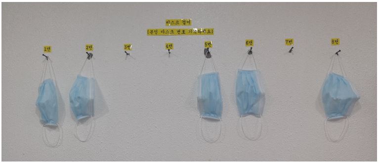 ▲한 병원에서 마스크 재사용을 위해 마련한 마스크 걸이. 대한전공의협의회 제공
