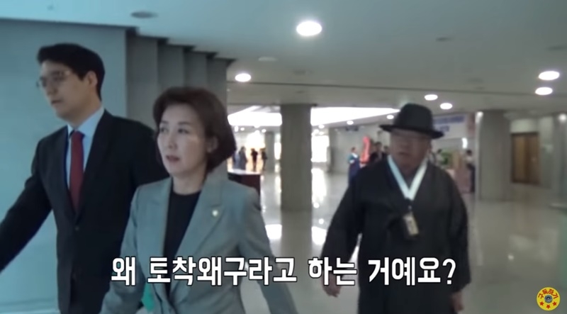 ▲ 나경원 미래통합당 의원 관련 '서울의소리' 영상 갈무리.