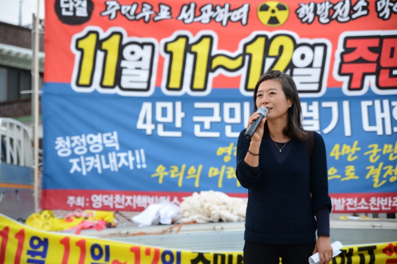▲영덕 핵발전소 반대 집회에서 발언하는 환경운동가 양이원영씨의 모습. ⓒ양이원영 제공