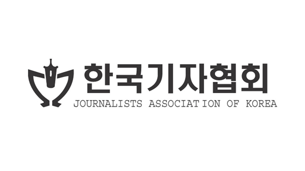 ▲ 한국기자협회 로고