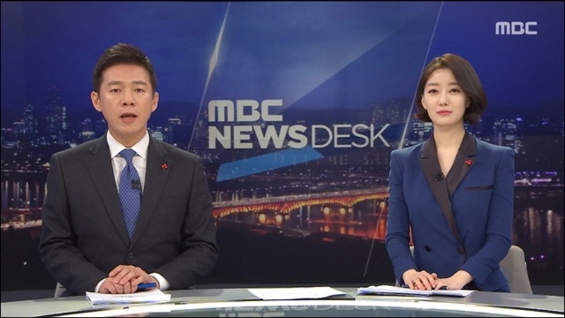 ▲ MBC 뉴스데스크. 사진=MBC.