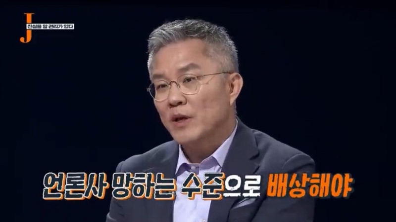 ▲17일 방송된 KBS '저널리즘토크쇼J'에 출연한 최강욱 열린민주당 대표.