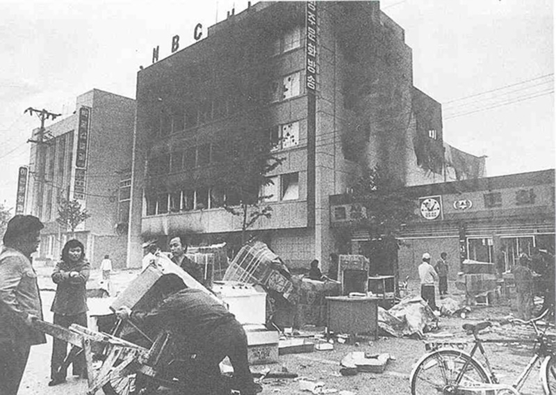▲ 1980년 5·18 민주화 운동 당시 불길에 휩싸인 광주MBC. 광주 시민들은 사실을 제대로 보도하지 못하는 언론에 분노했다.